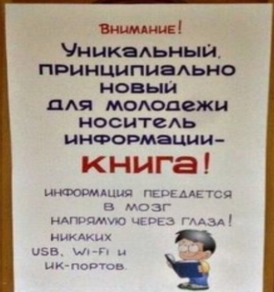 Бредзона 19.12.20
