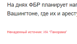 Хакеры ГРУ, атаковавшие правительство США, забывали отключить вебкамеру