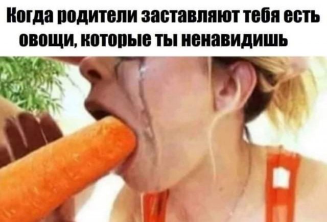 Пятница. И немного слегка пошлых картинок с надписями и без 16+ (16.01)