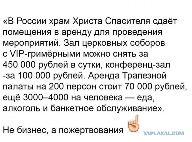 Алло, Аллочка, тут полная бесовщина и деградация!