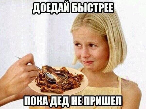 Эй вы, давно не деградировали?!
