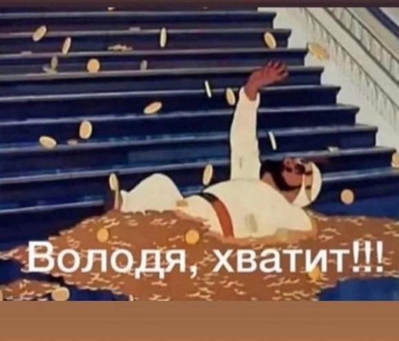 150 рупий