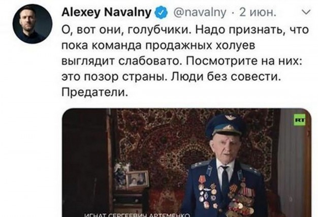 Ветеран Артеменко отказался участвовать в судебном процессе из-за оскорблений Навального