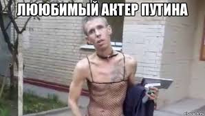Достоин!
