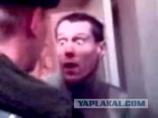 Всем стоять, я выхожу!