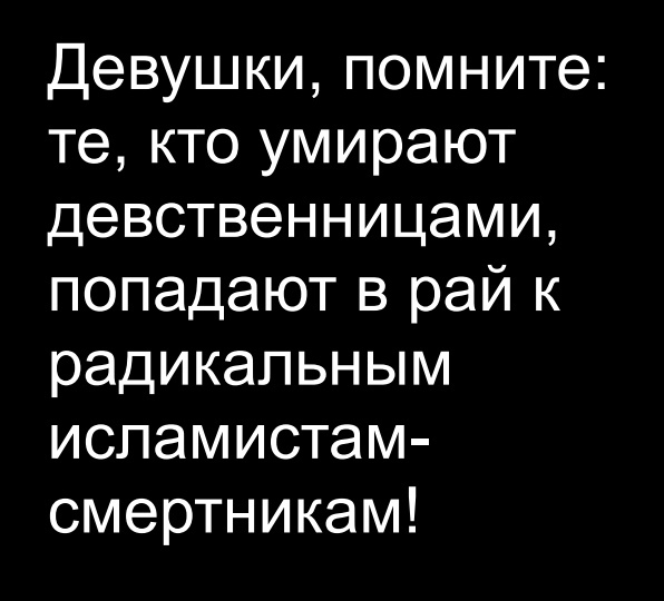 Кретинизмы из ЛМ и ЛЩ 16.03.21