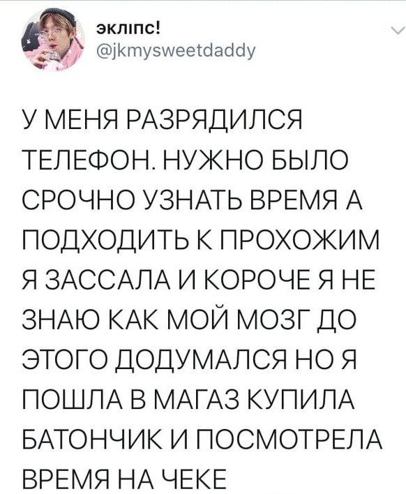 Картинки и мемы для настроения