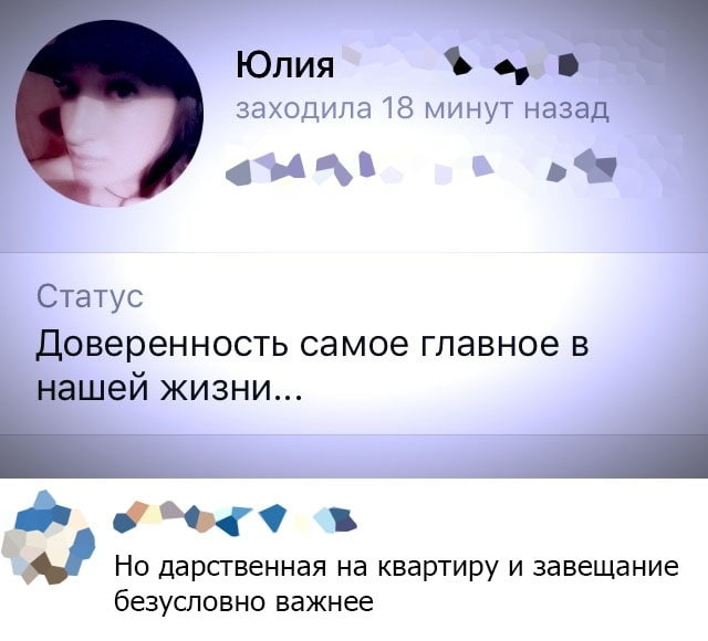 Картинки и мемы для настроения 27.04.2021