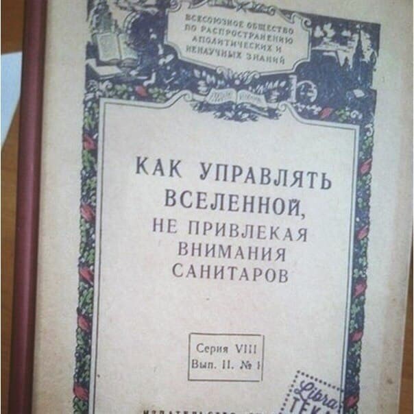 10-ка книг от которых невозможно оторваться