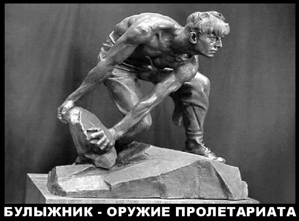 Россия 24 предлагает запретить владеть оружием нищебродам
