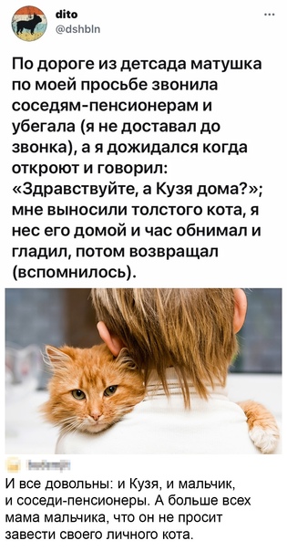 35 картинок с надписями 21.05.2021