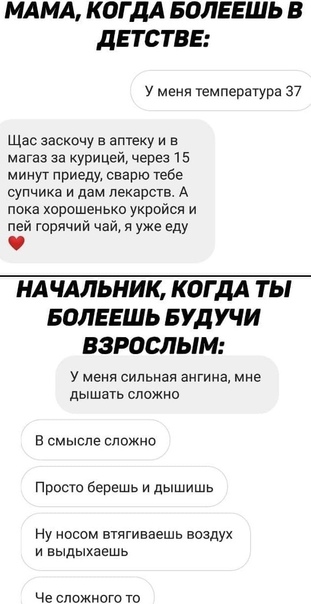 Картинки и мемы для настроения 11.06.2021