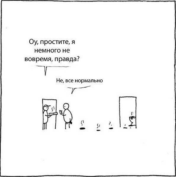 Картинки и мемы для настроения 02.08.2021