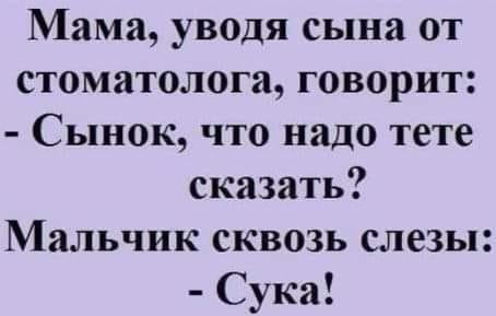 Так себе картинки 14.08.21