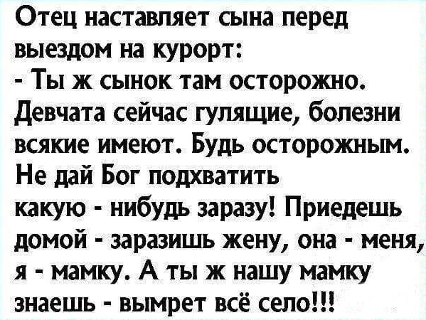 Аморальная деградация