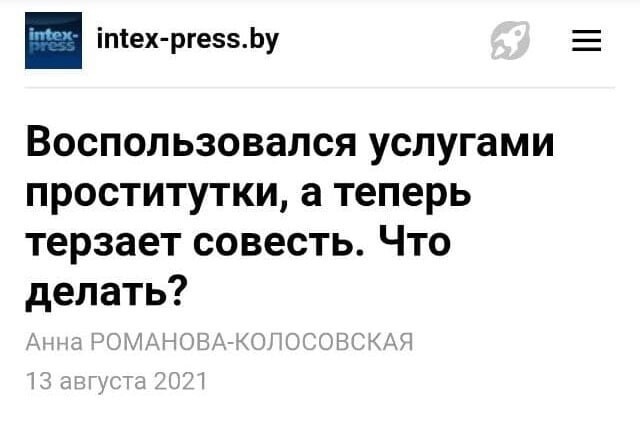 Баянисто-небаянистый юмор 23.08.21