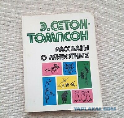 Книжка из детства, которую вы перечитывали несколько раз?