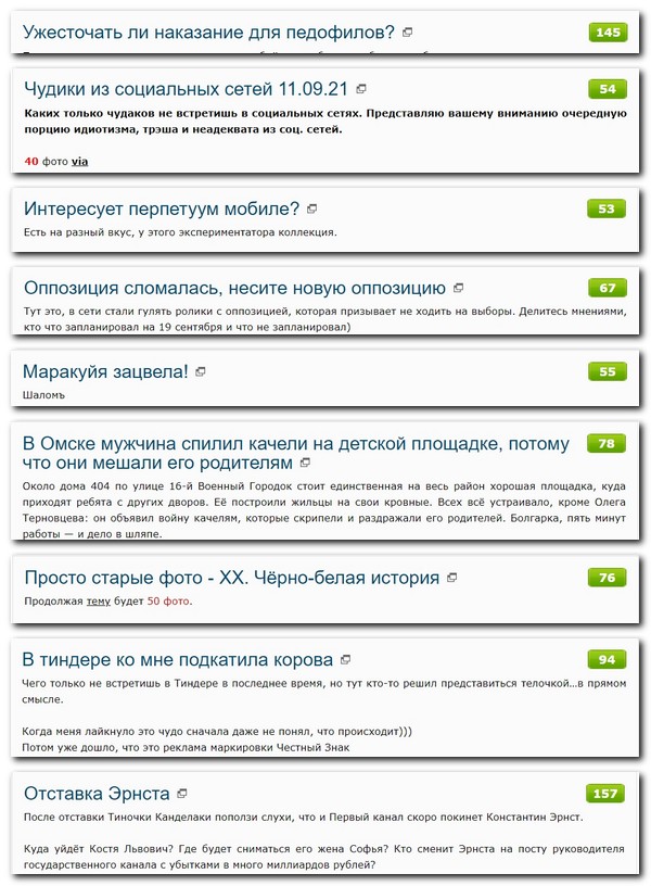 Ностальгия по настоящим артистам