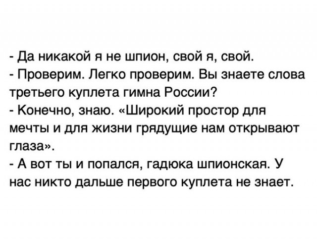 - Чем будете удивлять?