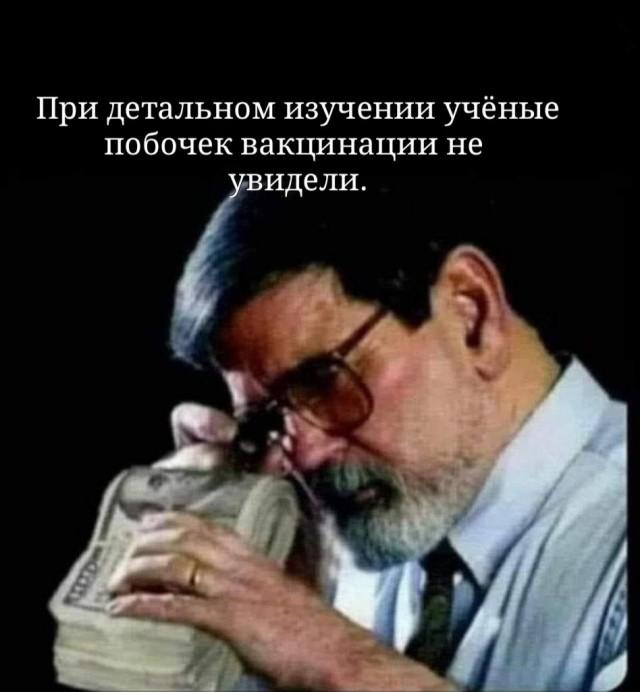 Пандемия. Коронавирус. Россия и мир. Часть 28