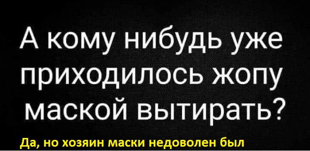 Воскресная Хня вам в ленту, дорогие деграданты