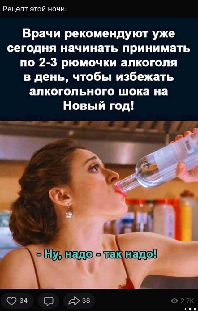 Картинки и мемы для настроения