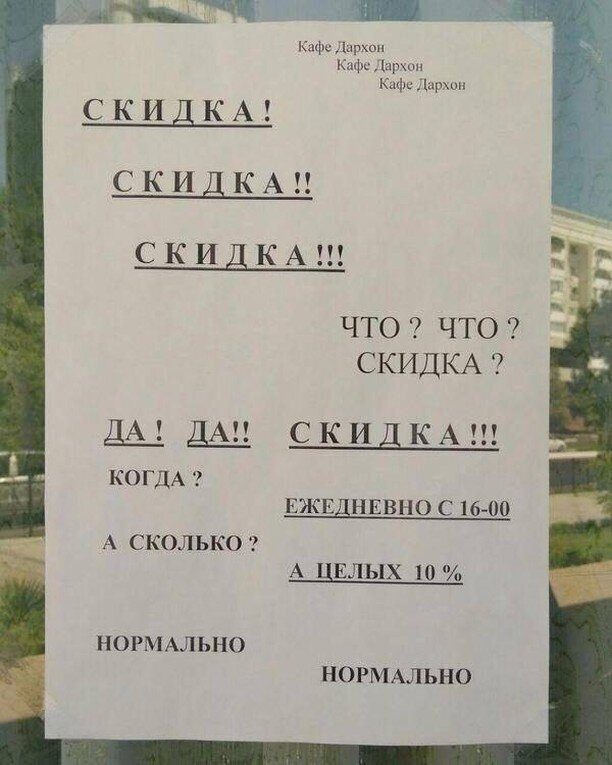 Баянисто-небаянистый юмор 11.01.22
