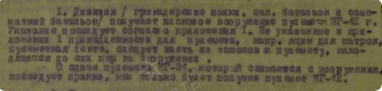 Пулемет МG-42. Инструкция.