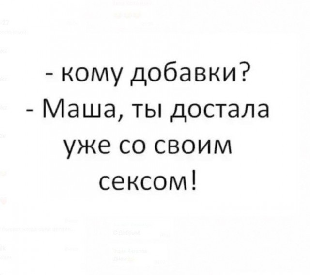 Как девушки представляют себе «идеального парня»