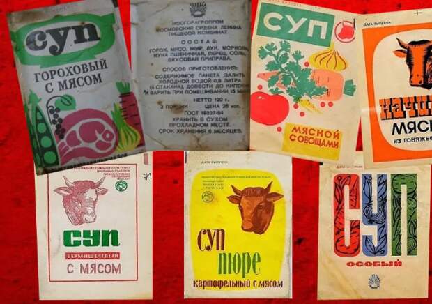 Лихие 90-е