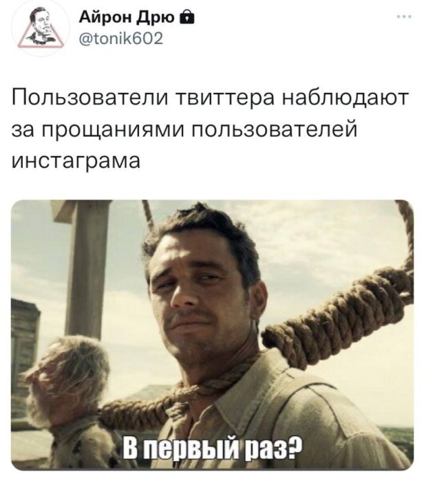 На мемы надейся, а сам не плошай! 12.02.22