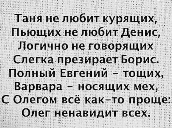 Улыбнись, не грусти!