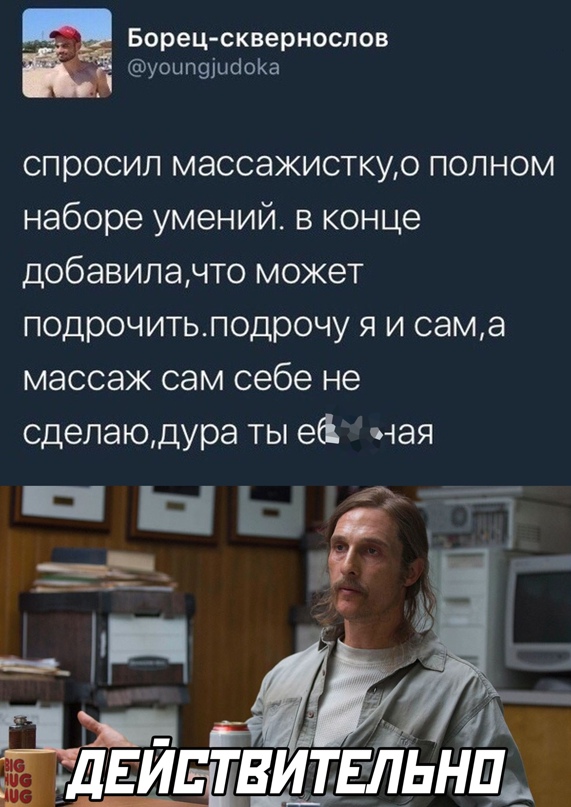 Весёлый полтишок 01.04
