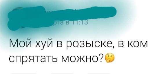 Современные нравы