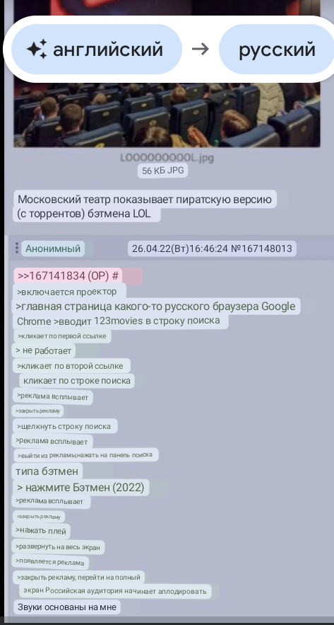 Несколько петербургских кинотеатров готовятся к закрытию