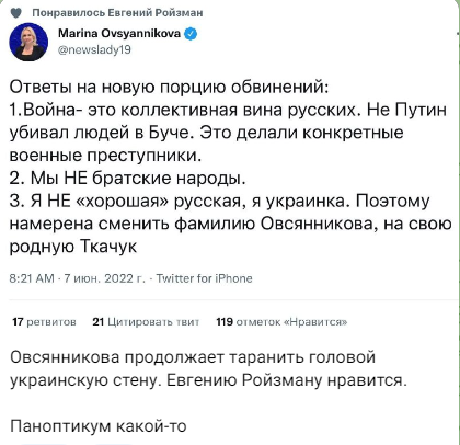 Пандемия съехавших крыш. Разновидности болезни. Россия и мир. Часть 36