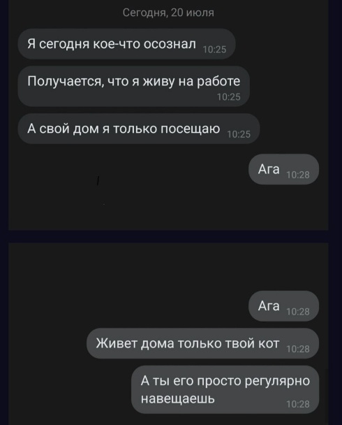Чуток картинок 22.07.22
