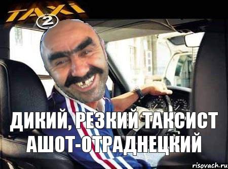 В Питере бесцеремонный водитель "Яндекс-такси" выпрашивал у девушки интим