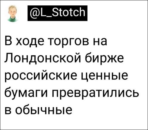 Картинки и надписи всякие на злобу дня и на доброту (26.07)