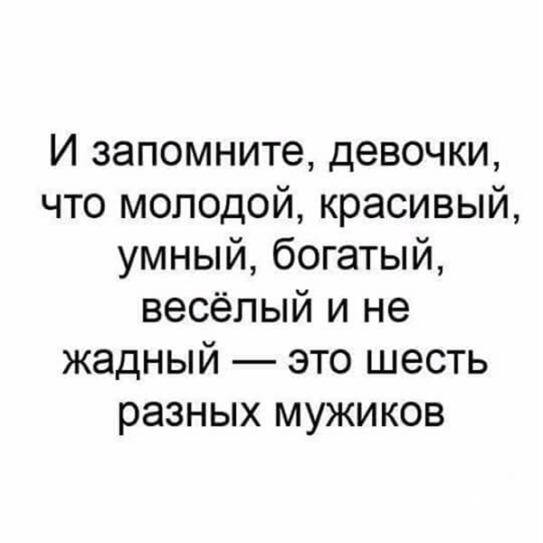 Картинки и мемы для настроения. Выходные рядышком...