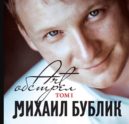 Шампанское с сюрпризом (байка, ясен пень!)