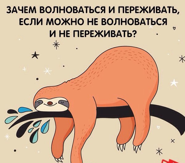 Какие же мужики спокойные