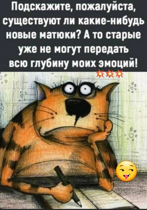 Забавные комментарии из социальных сетей (08.08.22)