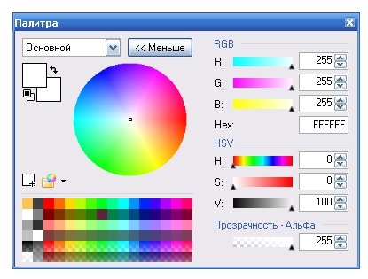 Игра Цифры! Предлагаю поиграть!