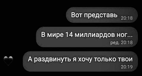 Йумор. Плоский, как наша планета-родина