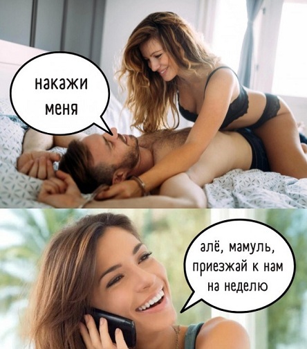 А что вообще в мире делается?