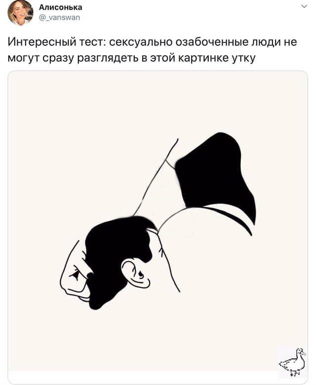 Немного мемчиков. Для взрослых 18+. Часть 11