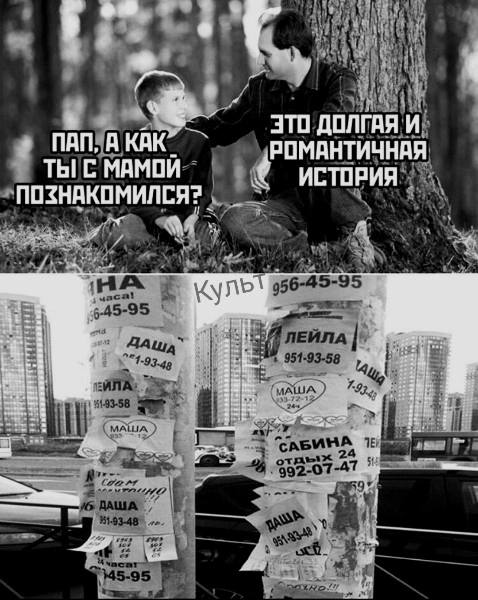 Немного мемчиков. Для взрослых 18+. Часть 12