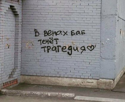 Пятничная подборка слегка "боянистых" картинок