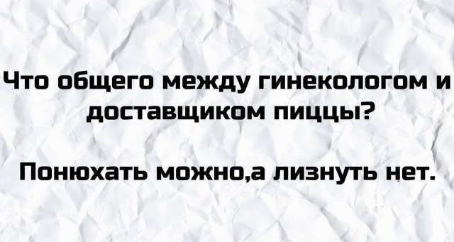 50 оттенков серого или самосвал баянов.  Vol.29